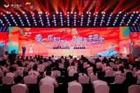 穗宝集团50周年特别庆典论坛：青春正当时，吾辈大有可为