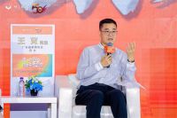 穗宝集团50周年特别庆典论坛：青春正当时，吾辈大有可为