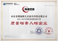 20年品质沉淀,光明园迪成为儿童学习桌信赖品牌