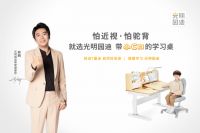 20年品质沉淀,光明园迪成为儿童学习桌信赖品牌