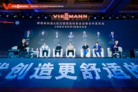 大咖云集，探讨舒适生活  德国菲斯曼联合武汉装饰协会战略合作发布会圆满成功！