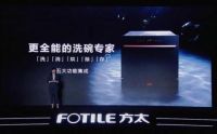 不用等到下一个百年，方太用高能气泡洗技术品牌塑造行业范本