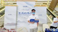 8月9日 | 中国泛家居成品交付大会 · 常州站成功举办