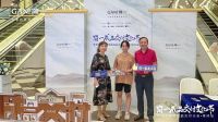 8月9日 | 中国泛家居成品交付大会 · 常州站成功举办