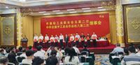 国际领先！海尔智家获轻工业联合会科技一等奖
