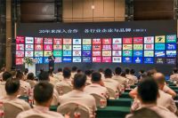 品牌升级 战略落地|福庆集团携手华与华 深耕共创万亿家居市场