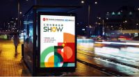 汇智谷甄选品牌SHOW即将闪耀2022·上海·中国家博会&中国建博会