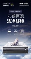 舒达91周年庆全国钜惠，带来世界冠军同款好睡眠