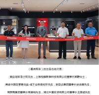 德国美诺Miele武汉欧亚达专卖店盛大开幕