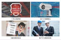 全包圆六周年品牌盛典开启，九重好礼抢先得