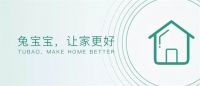 解读|兔宝宝高品质产品背后的坚持