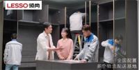 家居消费市场转型，领尚从产品到服务全流程致力提升用户体验
