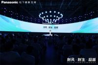 新生代言人杨超越携手松下新风空调醇风系列，引领品牌新生之路！