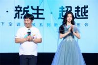 新生代言人杨超越携手松下新风空调醇风系列，引领品牌新生之路！