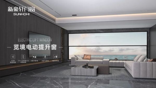 窗造时代 质敬美好 | 新豪轩门窗荣获“2022年度中国门窗匠心品牌”