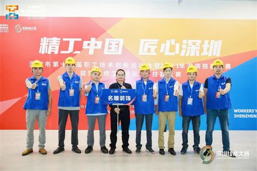   唐工在深圳市第十一届职工技术创新运动会暨2021年深圳技能大赛中取得第一名