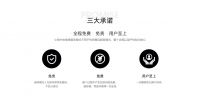 小狗吸尘器参与国标制定，完善消费品在线信誉评价方法