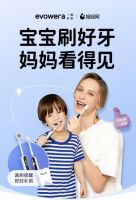 一晤未来携手妈妈网，联合百人医生共倡儿童口腔智能护理新理念