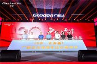 20岁，正青春—广联达天津20周年庆典圆满落幕