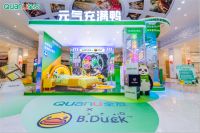 家有鸭鸭快乐轰趴，全友×B.Duck小黄鸭联名快闪店活力开启