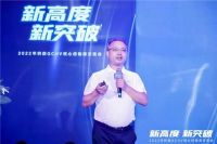 新高度，新突破|2022年积微GCHV核心经销商交流会盛大召开