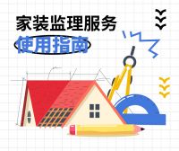 一图了解监理人员冷知识，这波全是细节