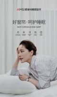 家未来•潮我看丨爱漫时×红星美凯龙8月点燃全国严选招商活动