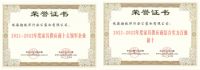 励致家私荣获中国办公家具十大领军品牌