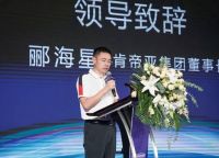 擂响再出发战鼓 吹响健康地板新号角 | 肯帝亚2022秋季新品发布会圆满召开