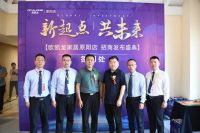 新起点 共未来丨欧凯龙家居原阳店招商发布盛典璀璨启幕！