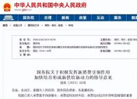 家电下乡与以旧换新齐发力，白电、净水器、生活电器迎利好！