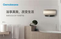 见证品牌力量！格美淇热水器荣获“中国十大品牌”称号