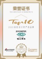 知名设计师吴巍点评「2022设计师严选品牌TOP10」怡口净水：从点滴呵护家人健康