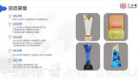 聚焦8月大事件|三人禾完成对【悟空脉爆】收购控股！