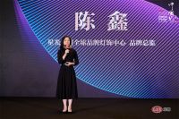 2022年第十季室内设计·中国行|专访星光联盟陈鑫：推动产业与设计融合发展
