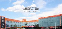 床垫什么品牌好？东宝床垫性价比高