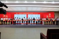 米兰之窗参加中国门业创新发展论坛暨全国钢木门窗峰会，斩获5项大奖！