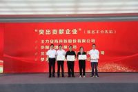 米兰之窗参加中国门业创新发展论坛暨全国钢木门窗峰会，斩获5项大奖！