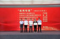 米兰之窗参加中国门业创新发展论坛暨全国钢木门窗峰会，斩获5项大奖！