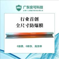 安可胶粘：匠心精工，持续为用户的安全保驾护航！