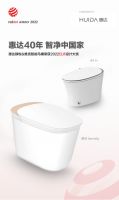 高起点上再出发|惠达卫浴40年剑指未来