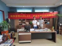 恭贺意勒AIRLER与激光封边企业雅迪木业达成深度战略合作