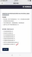 恭贺意勒AIRLER与激光封边企业雅迪木业达成深度战略合作