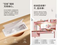 感光护眼新体验:黑白调推出首个集成护眼学习桌!