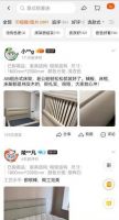 疫情下的宅家新体验 看新国货支吾家居如何破局