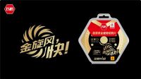 贴砖大侠手中的“宝刀”，居然是它