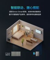 Simon智能让健康可见可控，健康住宅时代来临！