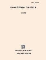 上海家装行业消费券开始发放了!