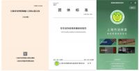 上海家装行业消费券开始发放了