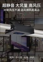 东北人用东北专用新风机，极寒地空品，为寒冷地区打造